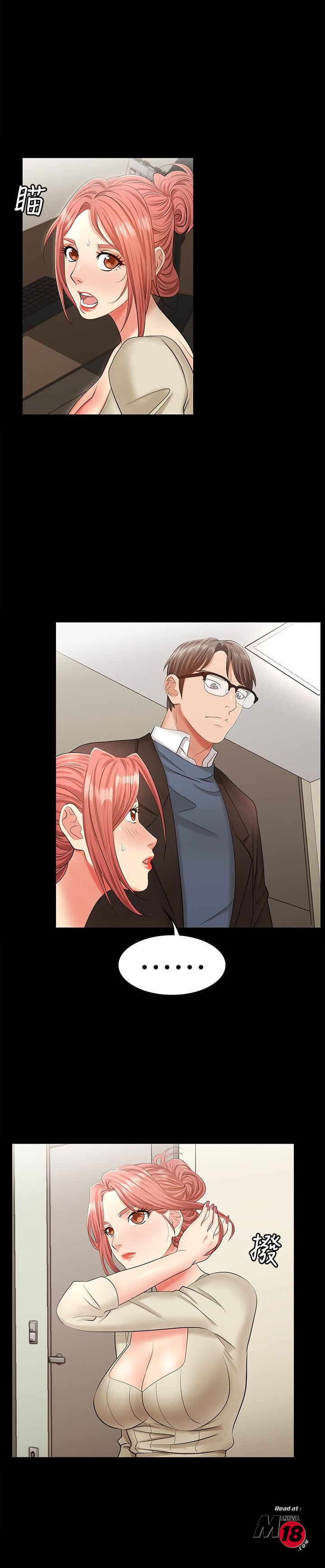 Change Wife Raw Chapter 5 Page 29