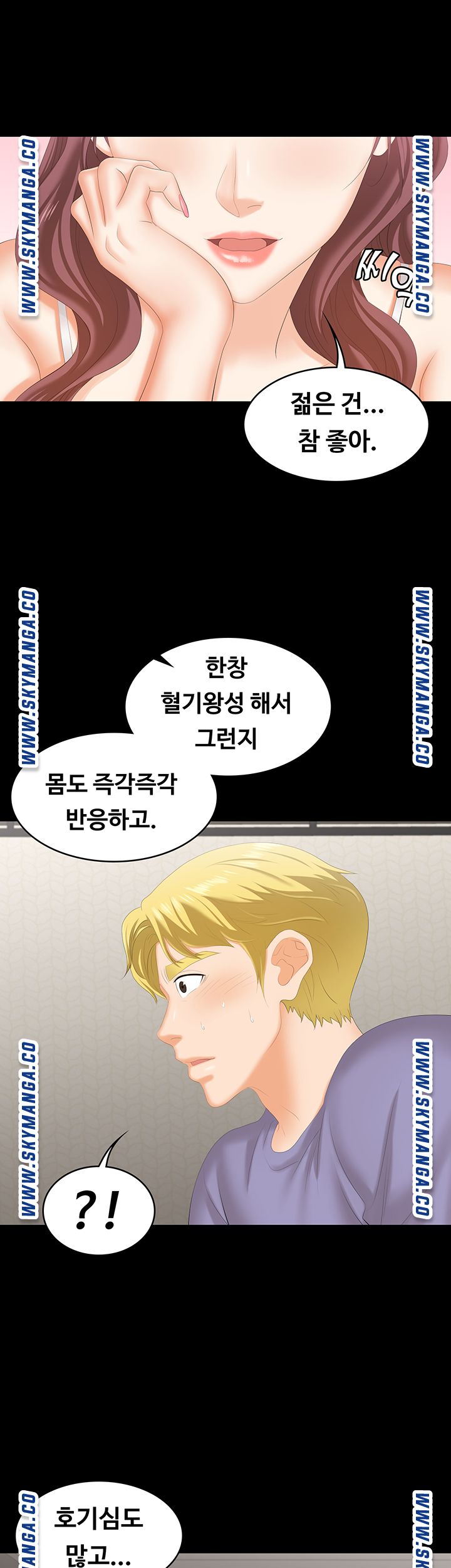 Change Wife Raw Chapter 49 Page 18