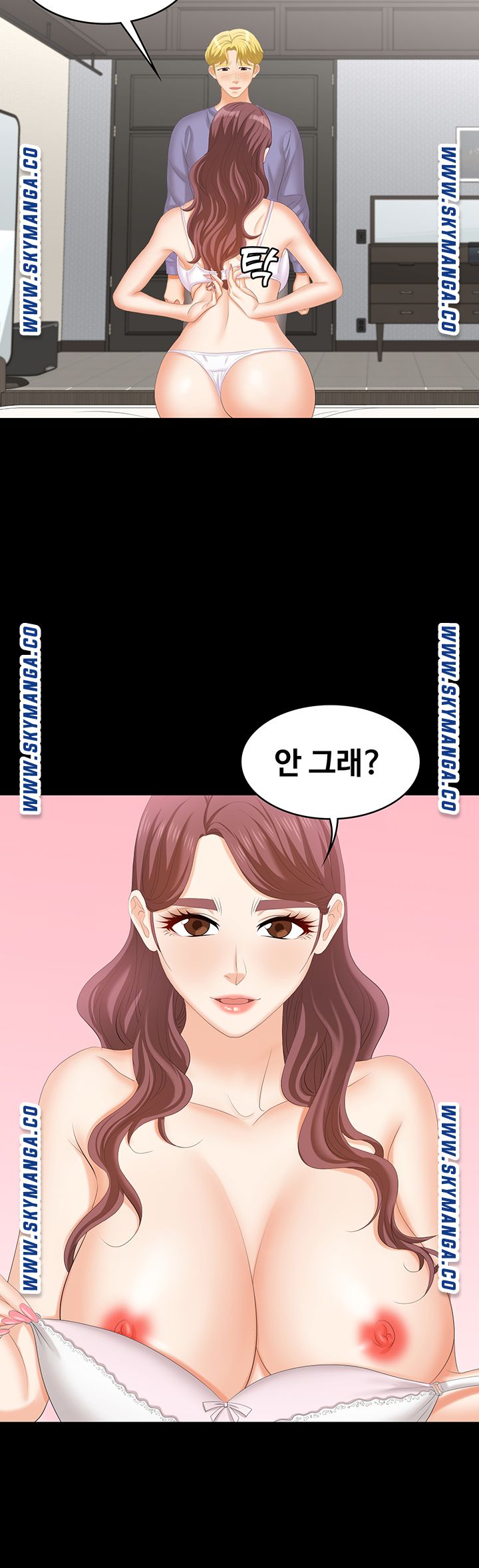 Change Wife Raw Chapter 49 Page 19