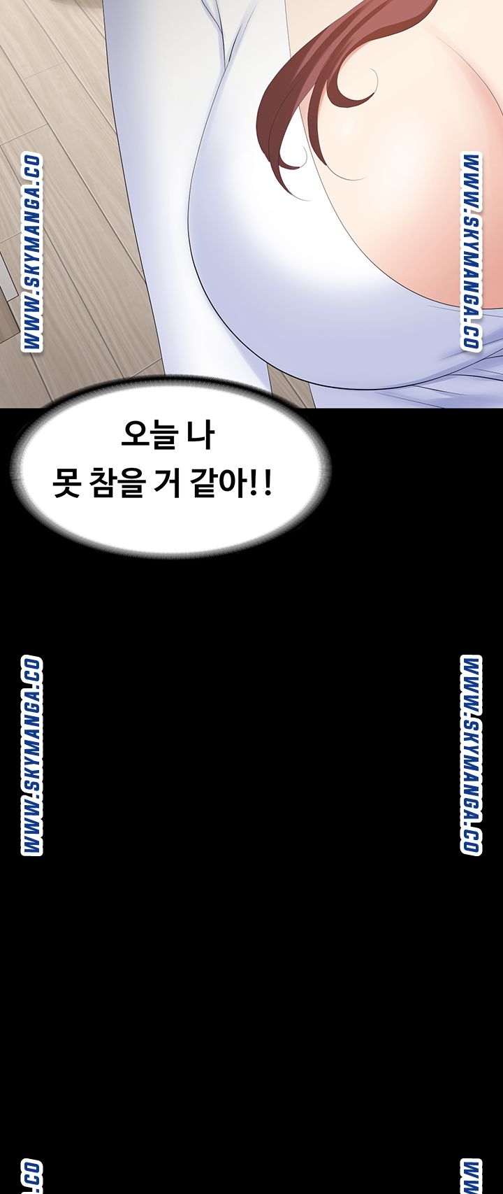 Change Wife Raw Chapter 49 Page 3