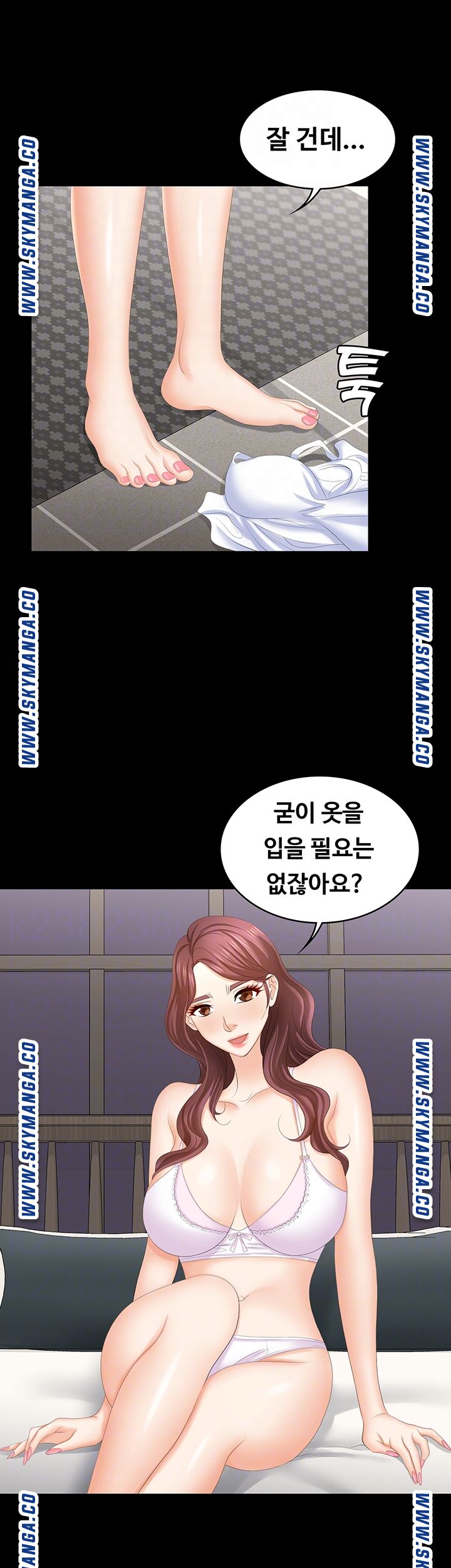Change Wife Raw Chapter 49 Page 9