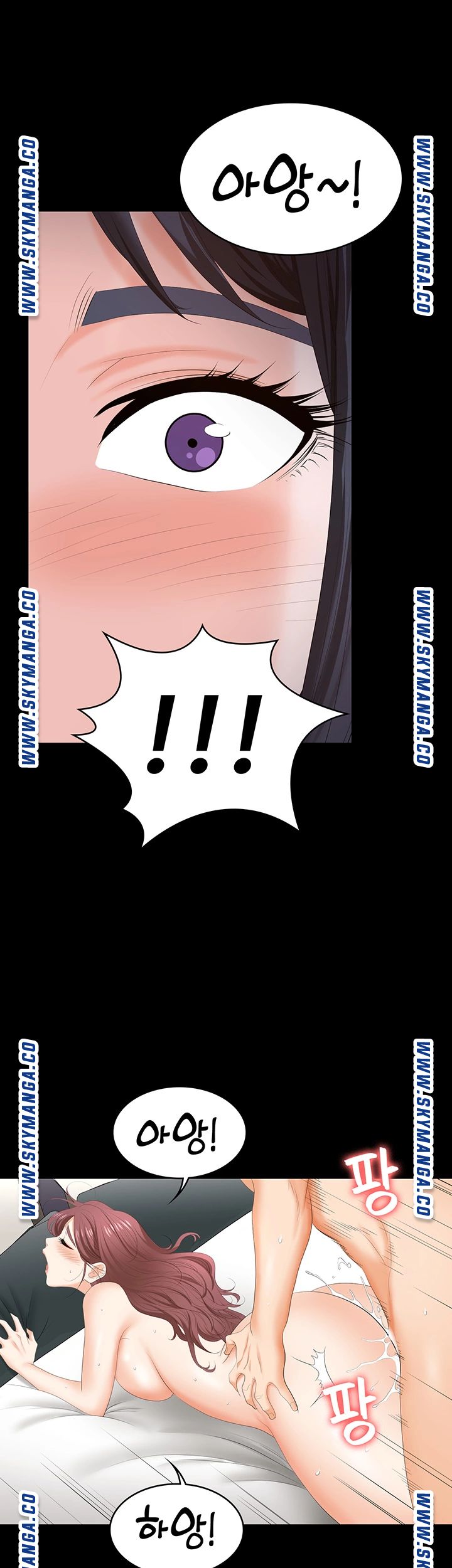 Change Wife Raw Chapter 50 Page 20