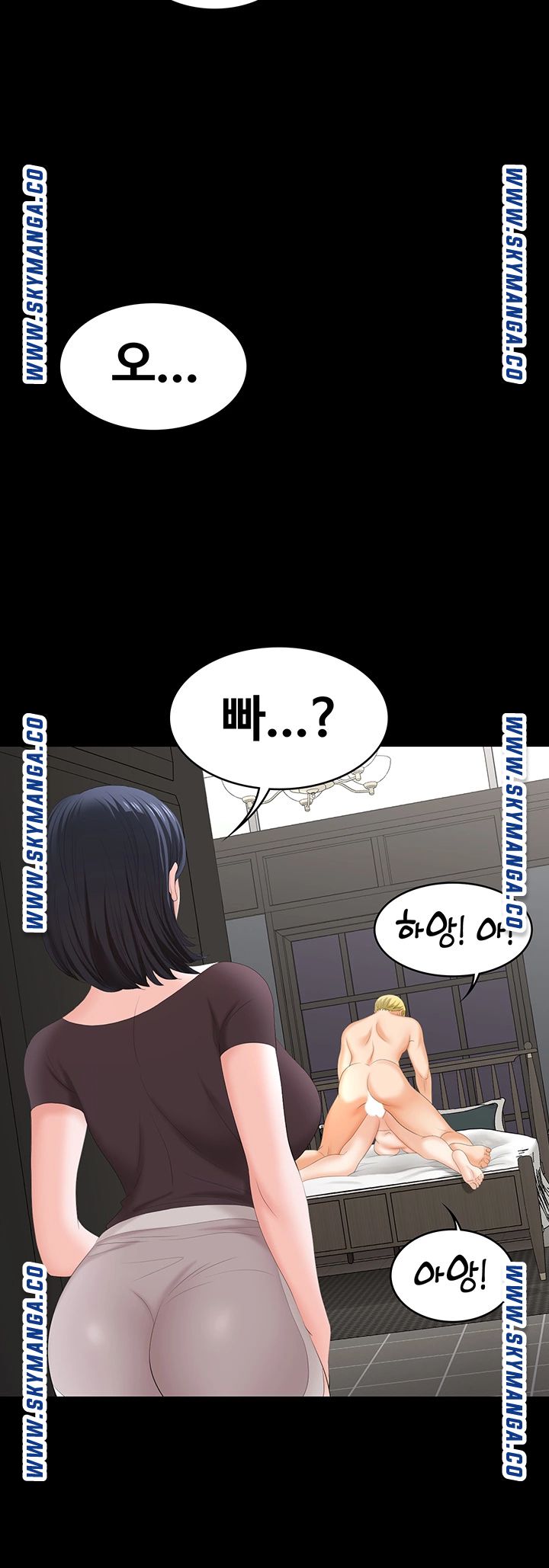 Change Wife Raw Chapter 50 Page 21