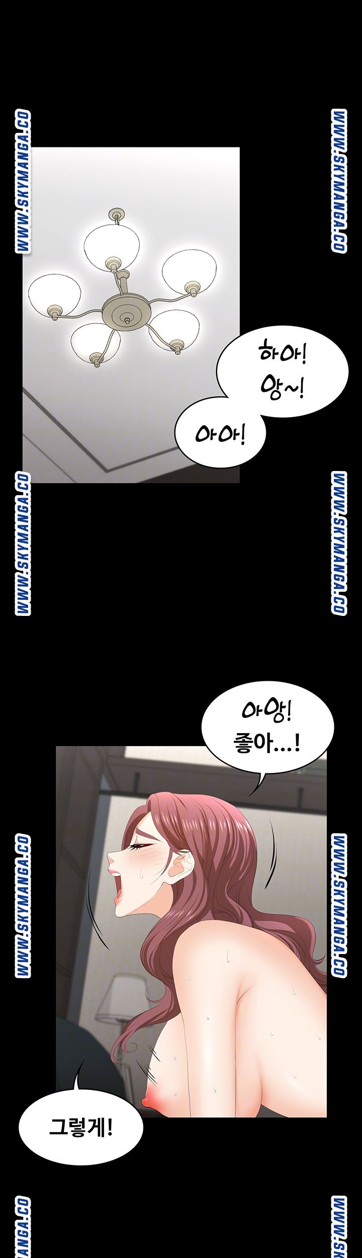 Change Wife Raw Chapter 50 Page 4