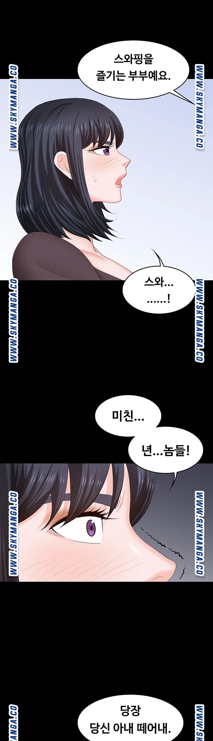 Change Wife Raw Chapter 50 Page 44