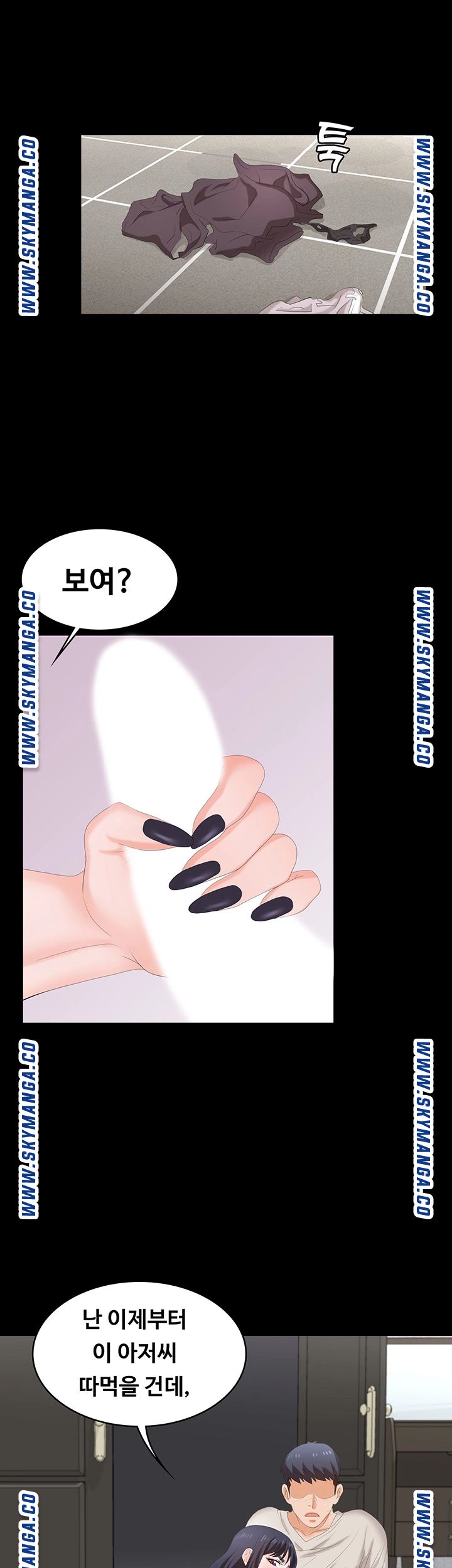 Change Wife Raw Chapter 51 Page 20
