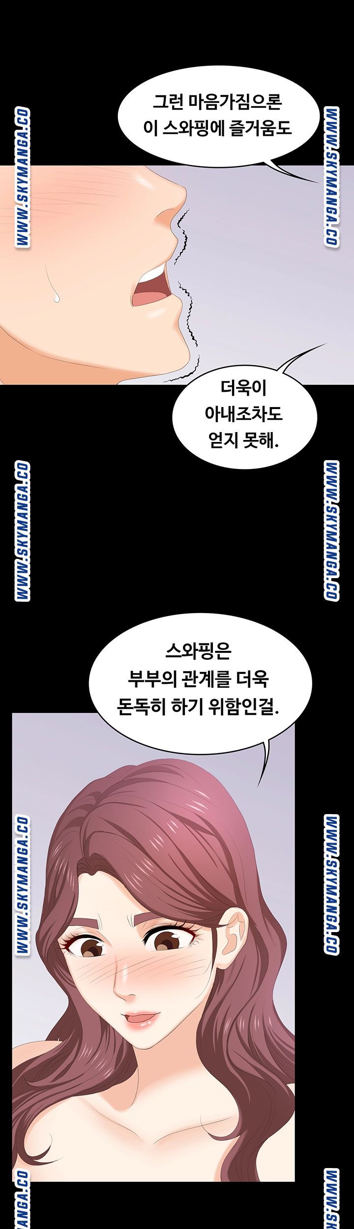 Change Wife Raw Chapter 52 Page 24
