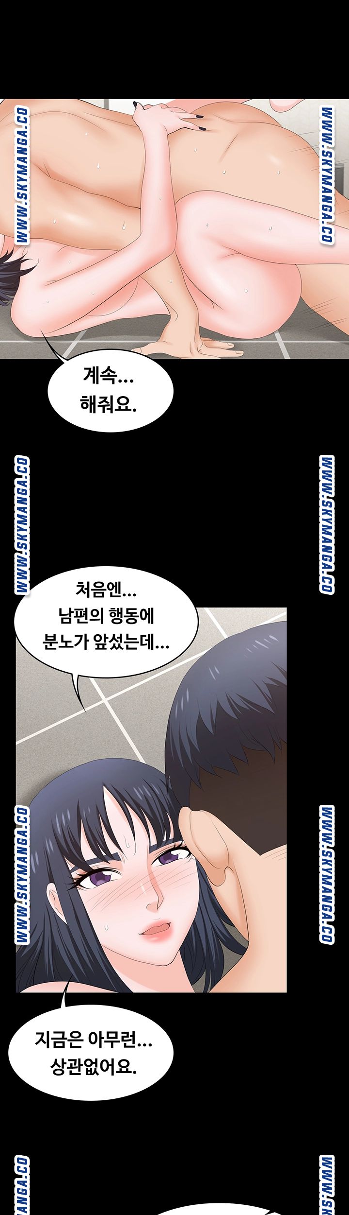 Change Wife Raw Chapter 52 Page 34