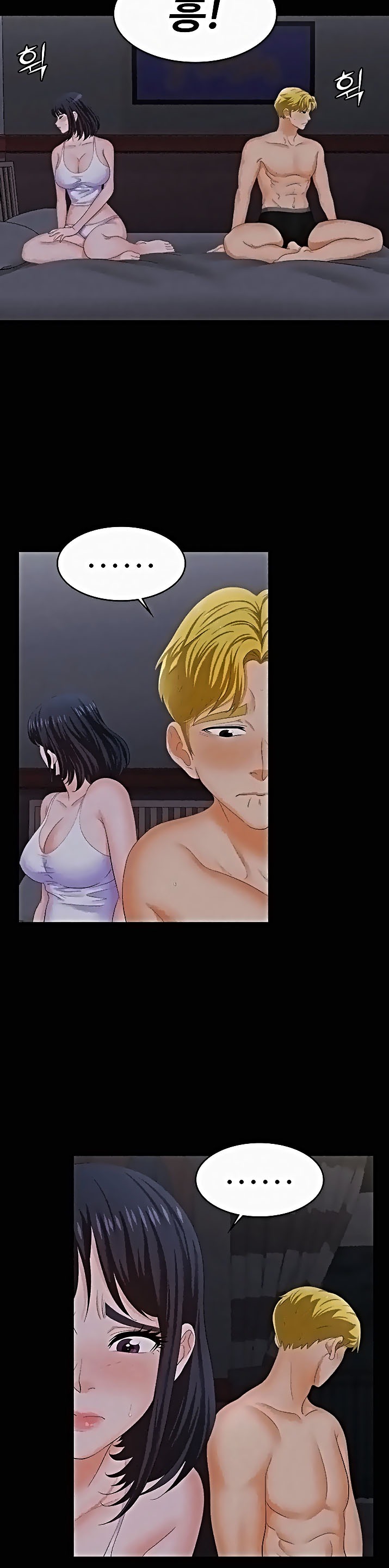 Change Wife Raw Chapter 53 Page 19