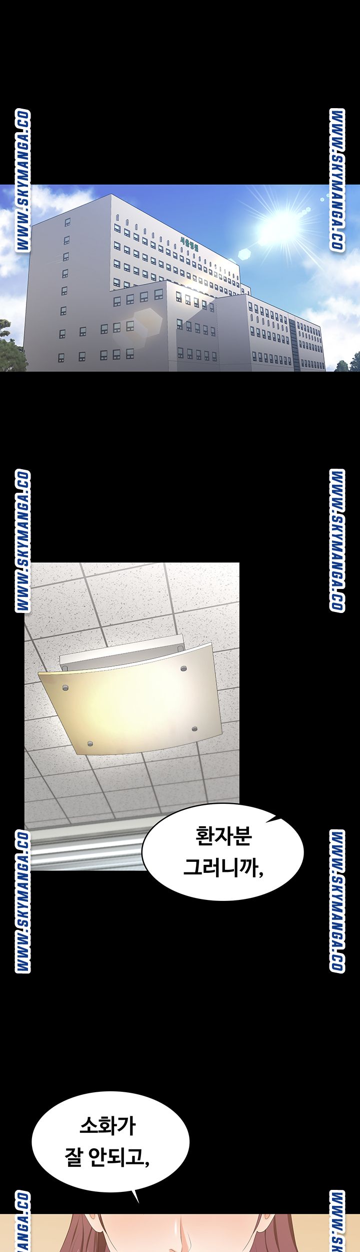 Change Wife Raw Chapter 54 Page 2