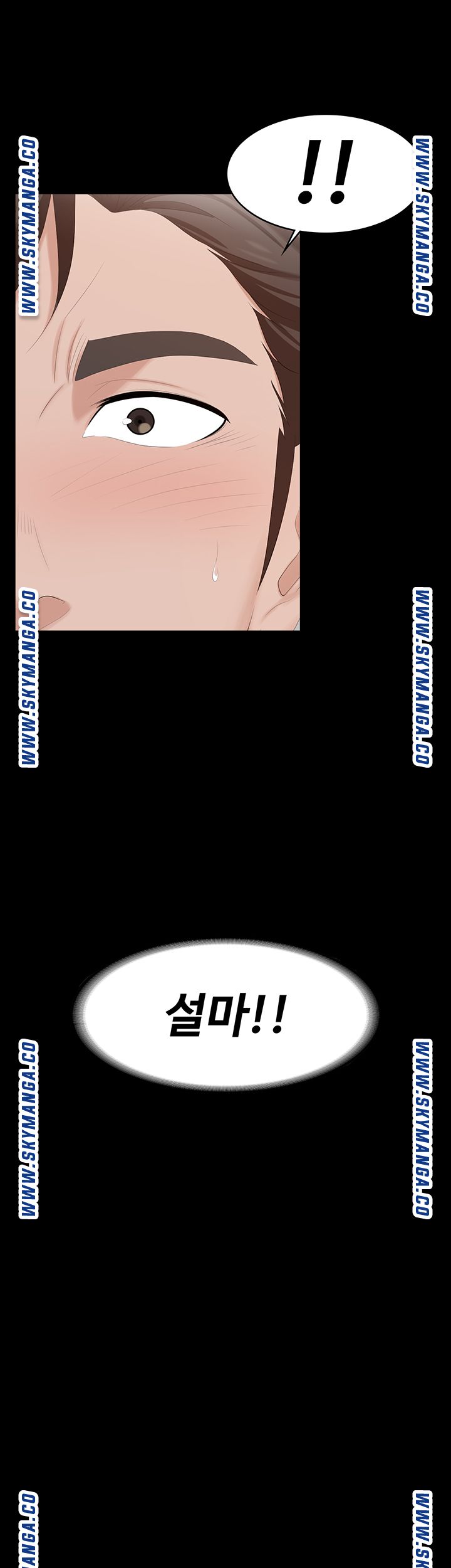 Change Wife Raw Chapter 54 Page 27