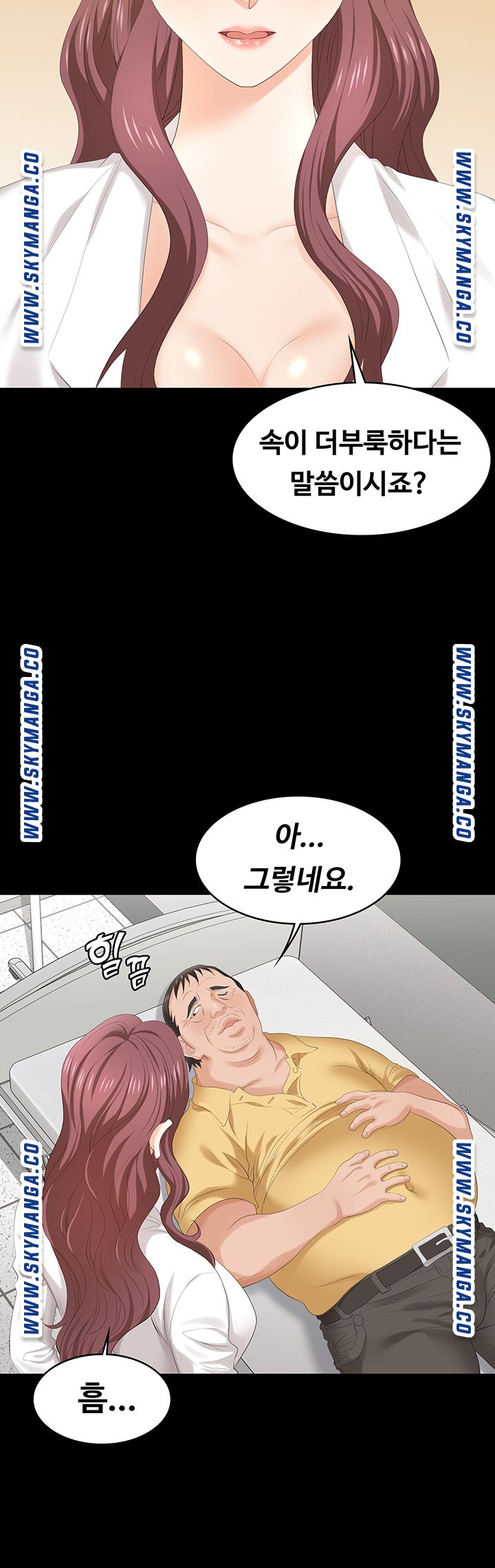 Change Wife Raw Chapter 54 Page 3