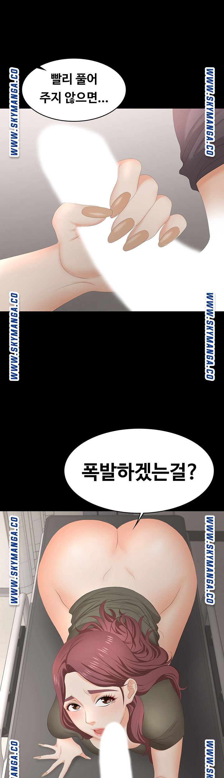 Change Wife Raw Chapter 54 Page 33