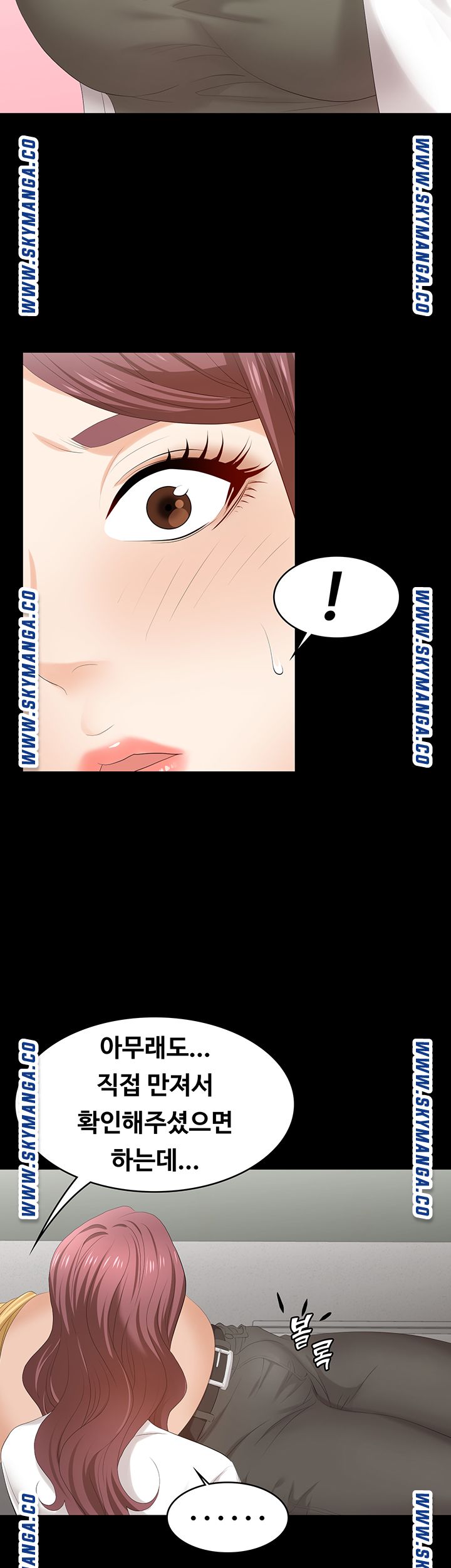 Change Wife Raw Chapter 54 Page 5