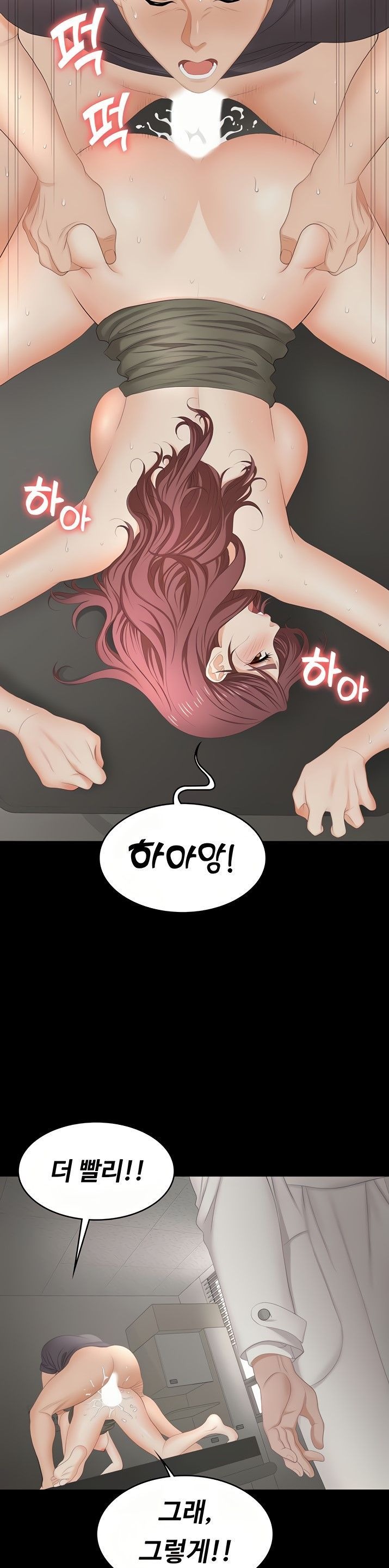 Change Wife Raw Chapter 55 Page 20