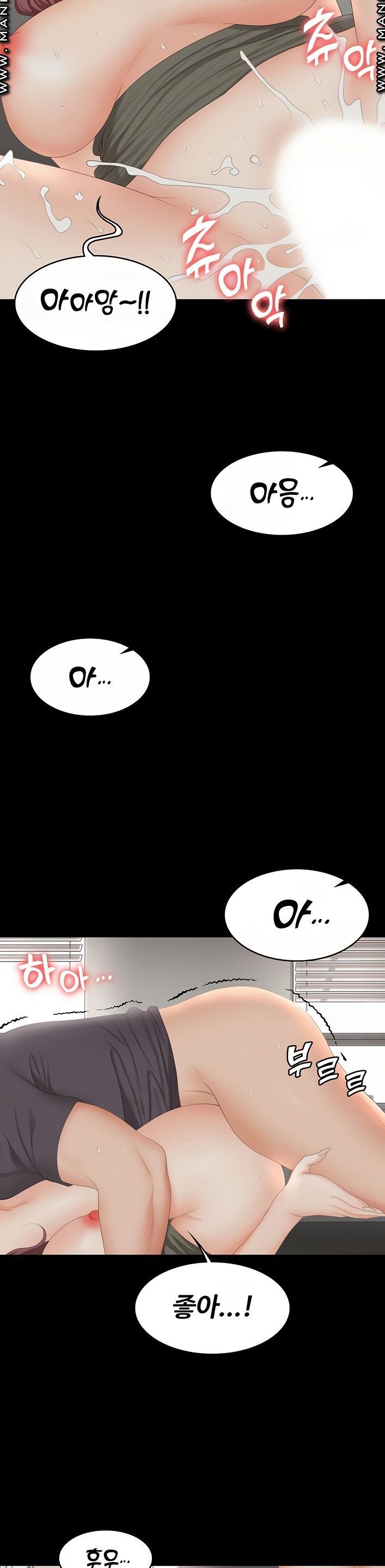 Change Wife Raw Chapter 55 Page 6