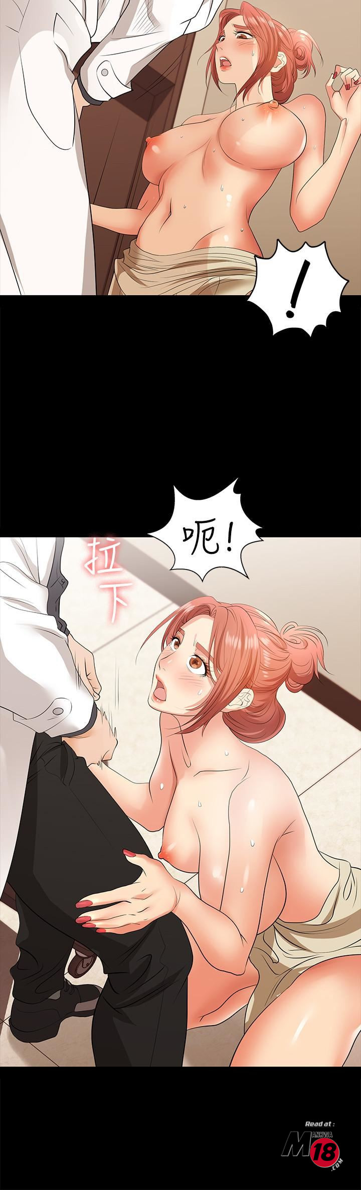 Change Wife Raw Chapter 6 Page 19