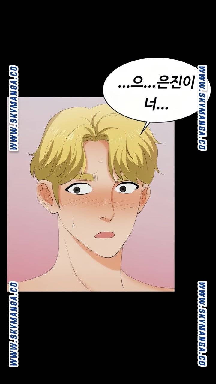 Change Wife Raw Chapter 61 Page 26