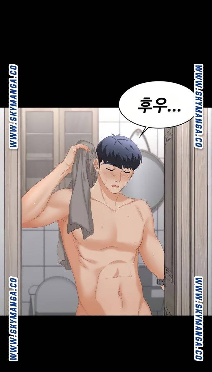 Change Wife Raw Chapter 61 Page 52