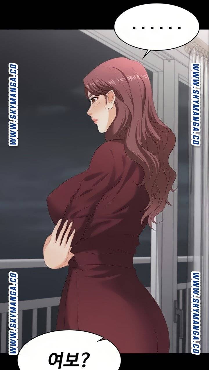 Change Wife Raw Chapter 61 Page 54