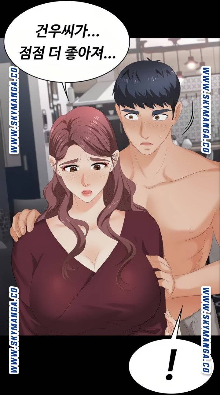 Change Wife Raw Chapter 61 Page 61
