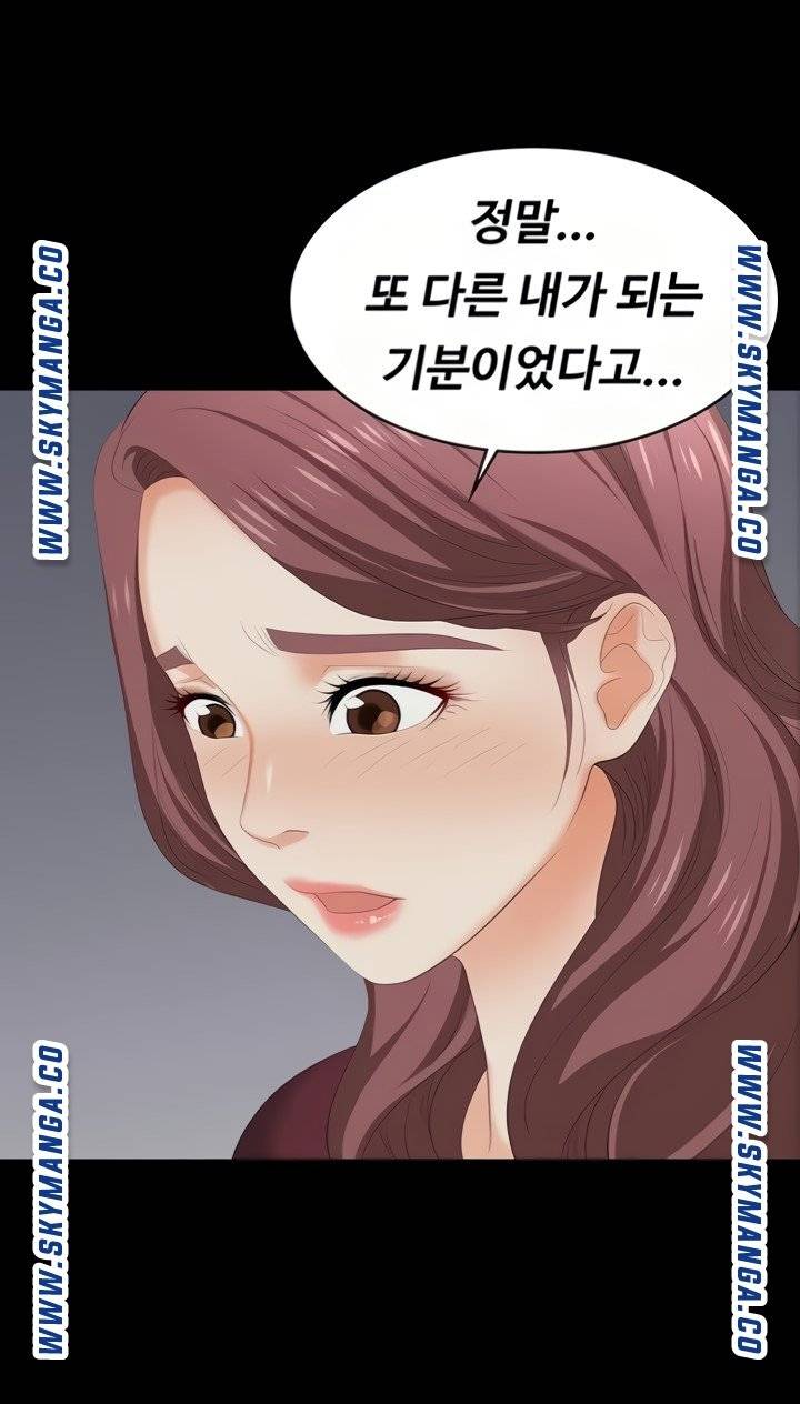 Change Wife Raw Chapter 61 Page 64