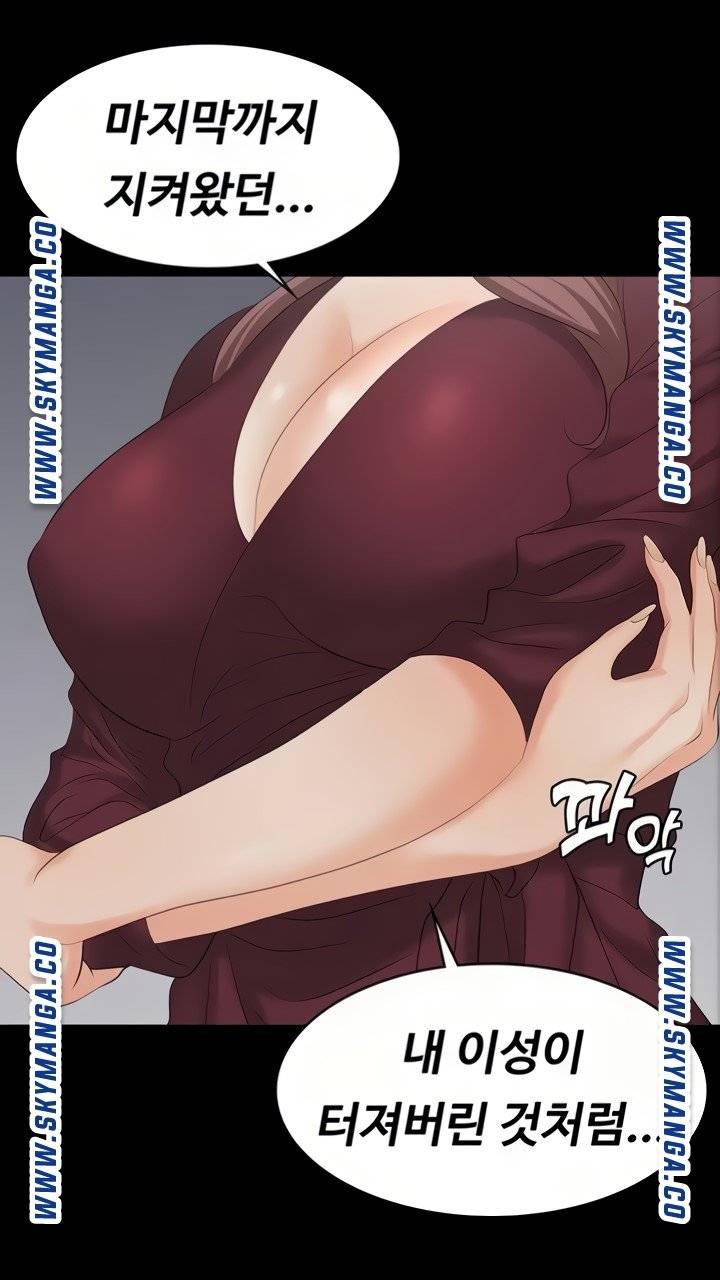 Change Wife Raw Chapter 61 Page 65