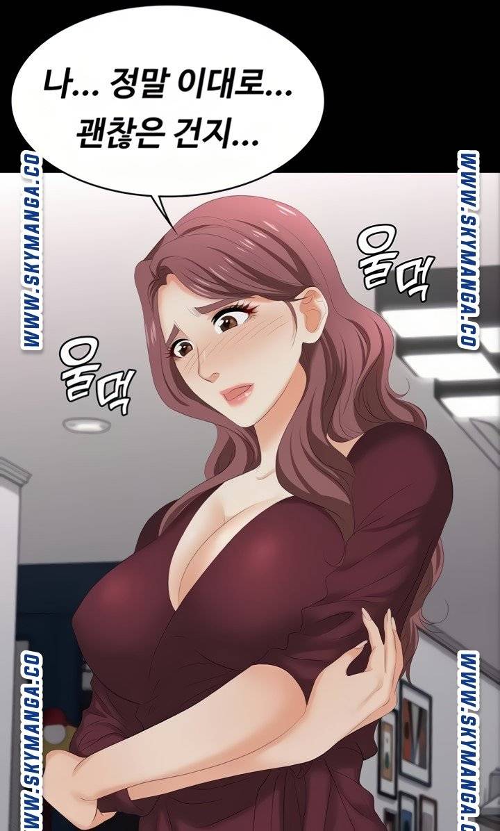 Change Wife Raw Chapter 61 Page 67