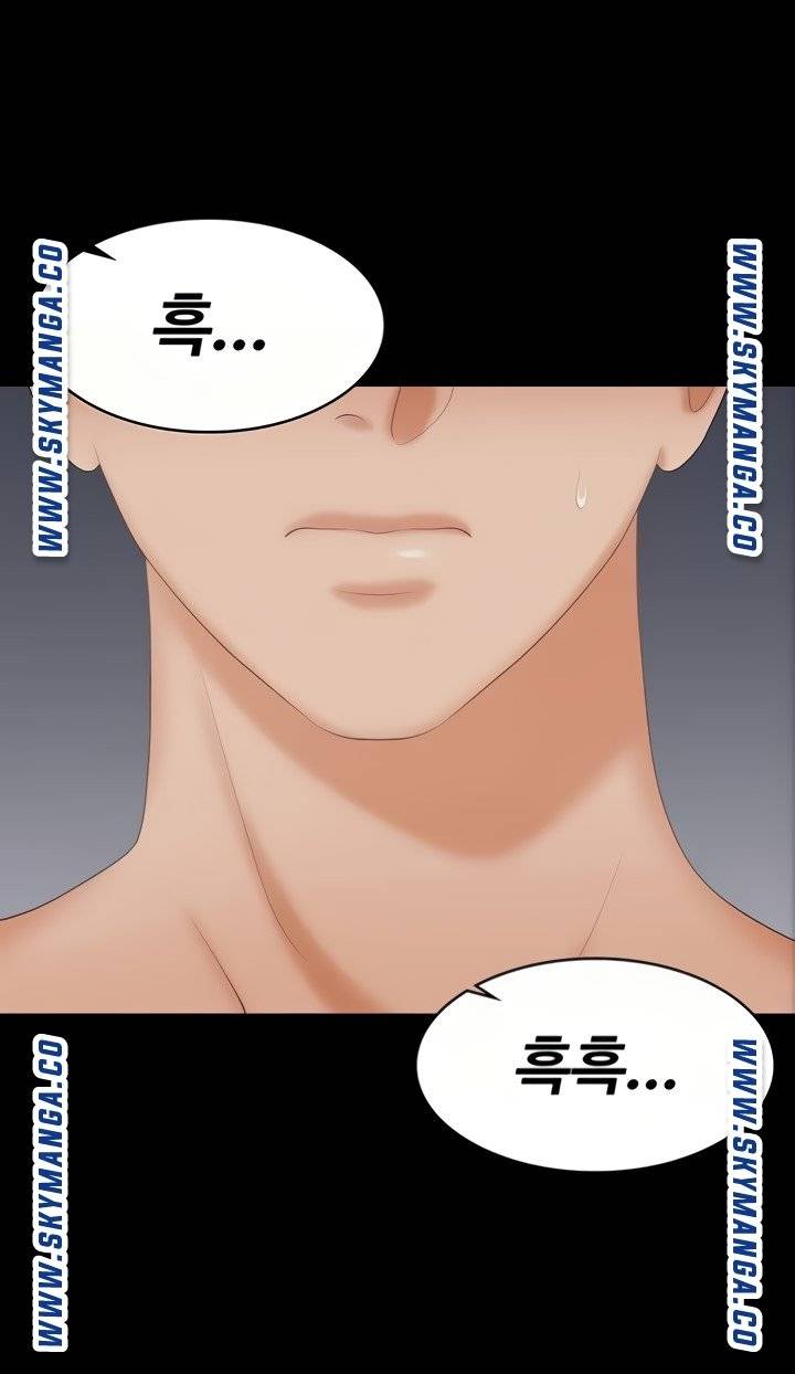 Change Wife Raw Chapter 61 Page 70