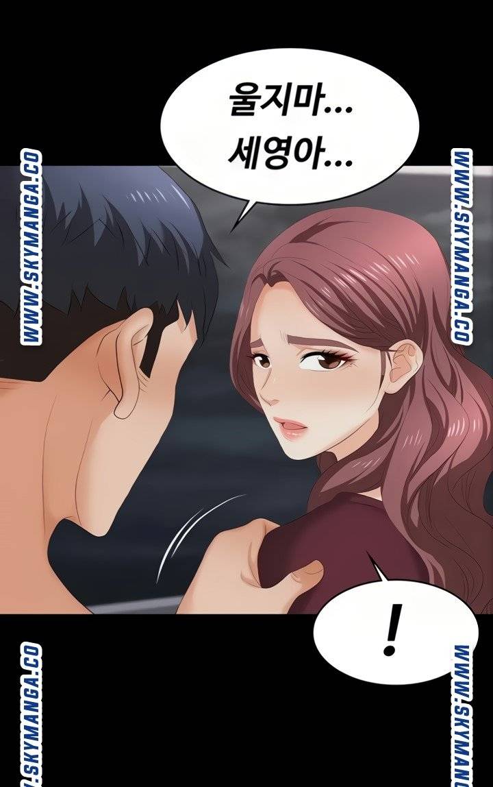 Change Wife Raw Chapter 61 Page 71