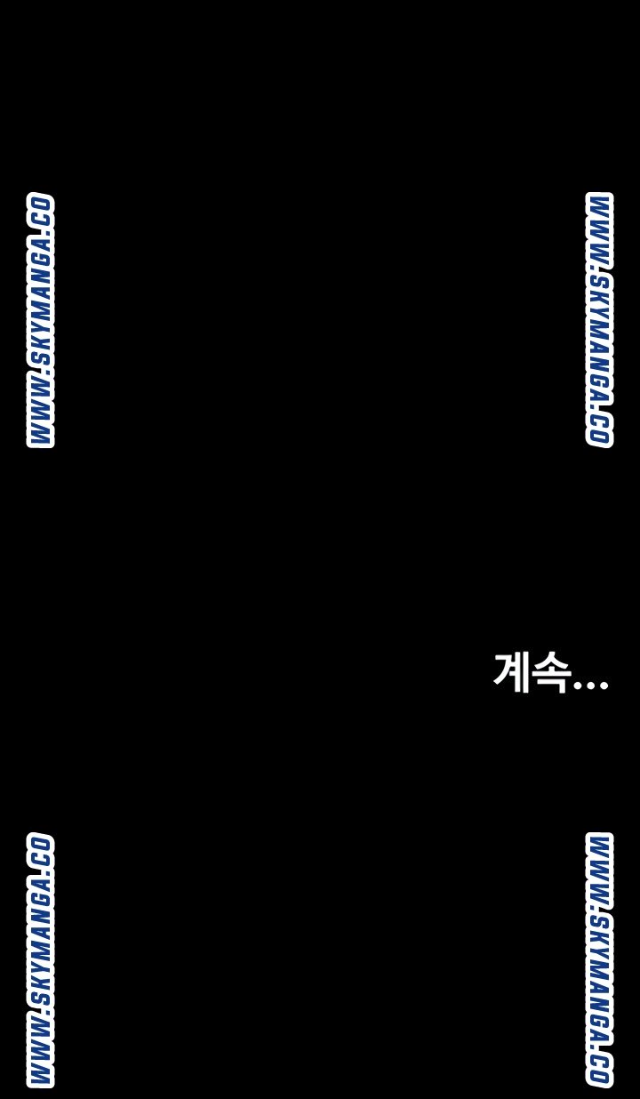 Change Wife Raw Chapter 61 Page 76