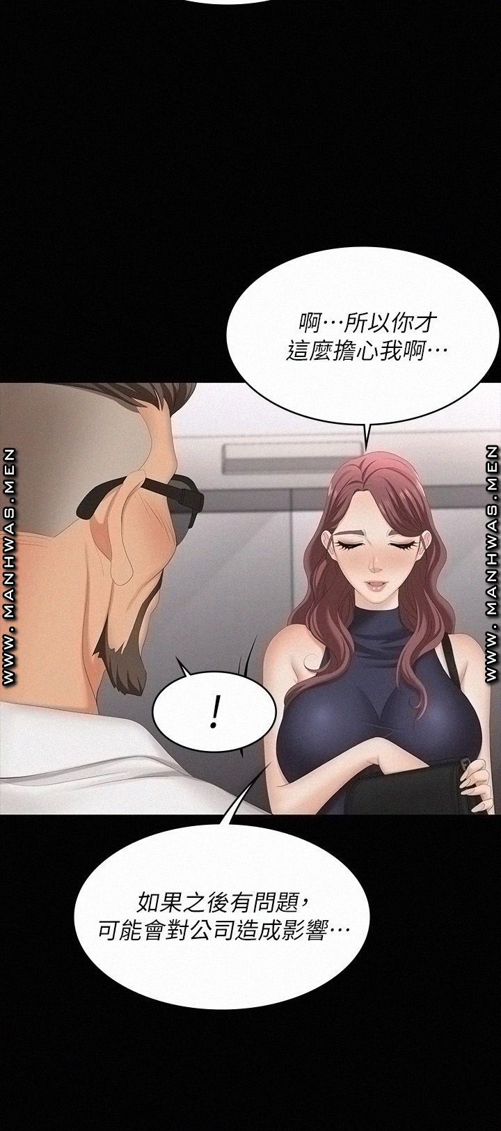 Change Wife Raw Chapter 62 Page 24