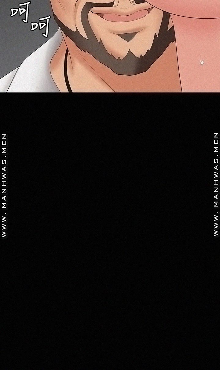 Change Wife Raw Chapter 65 Page 2