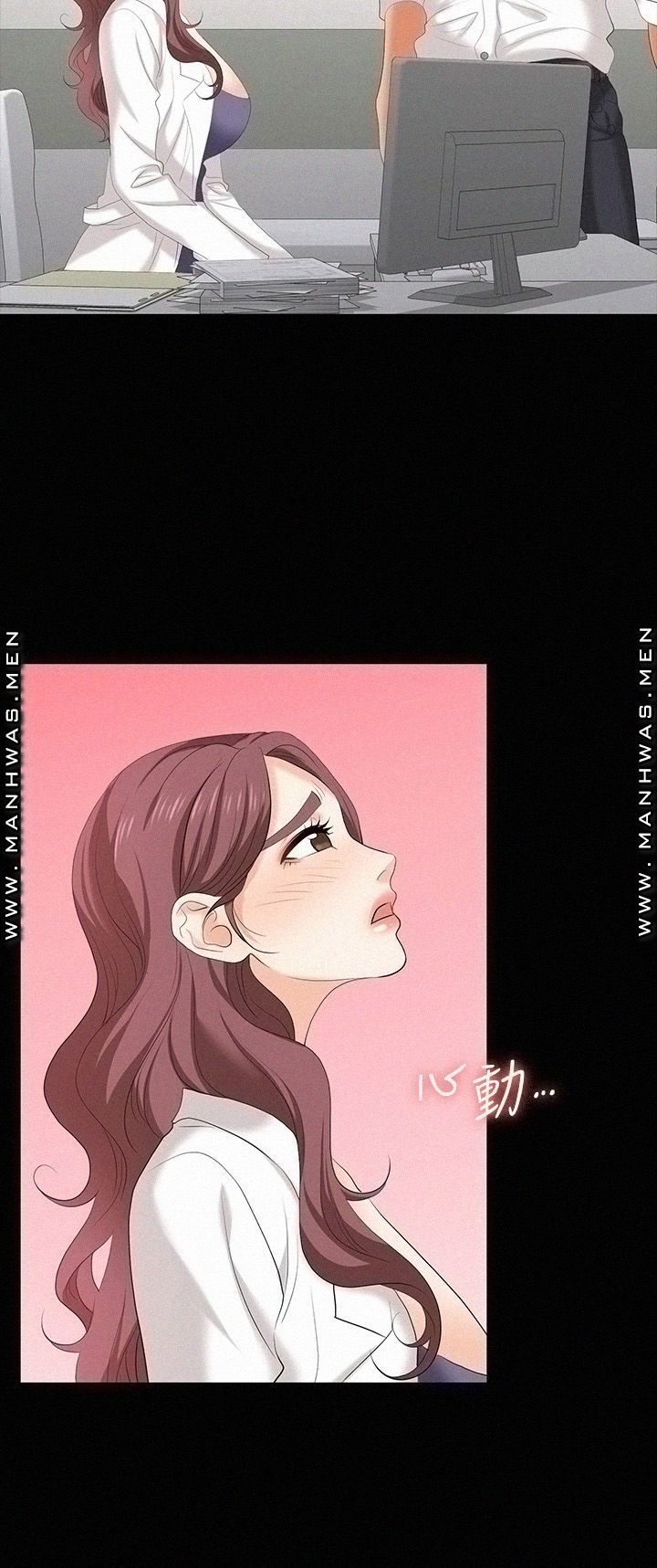 Change Wife Raw Chapter 66 Page 21