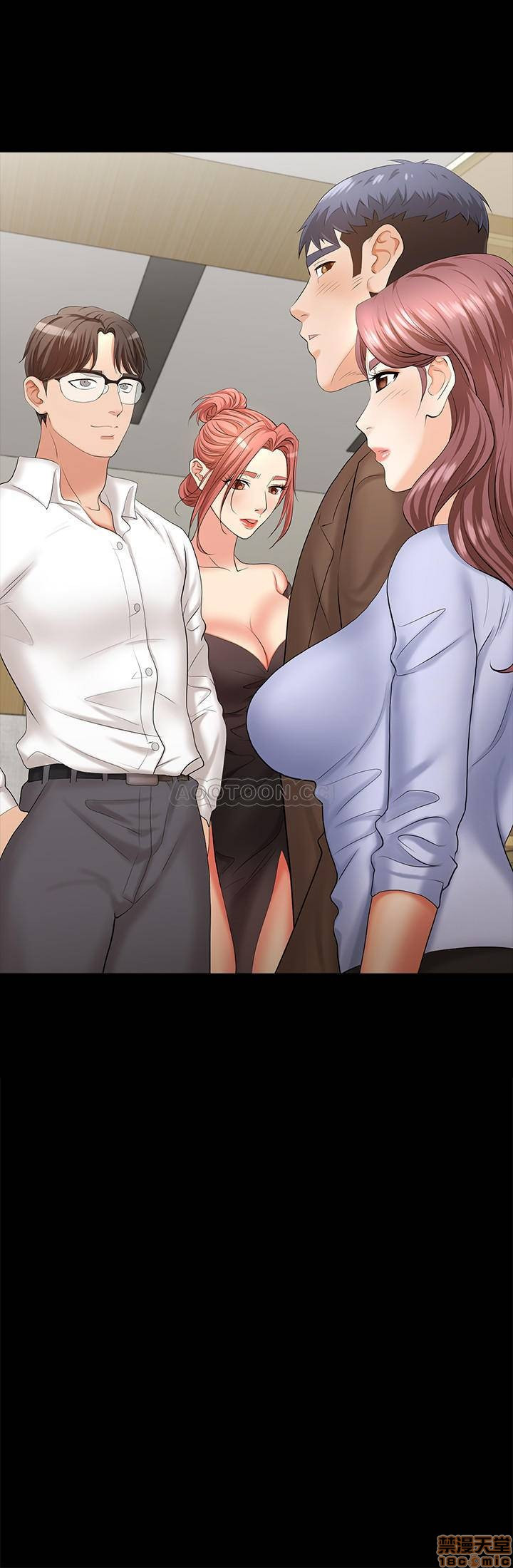 Change Wife Raw Chapter 8 Page 2