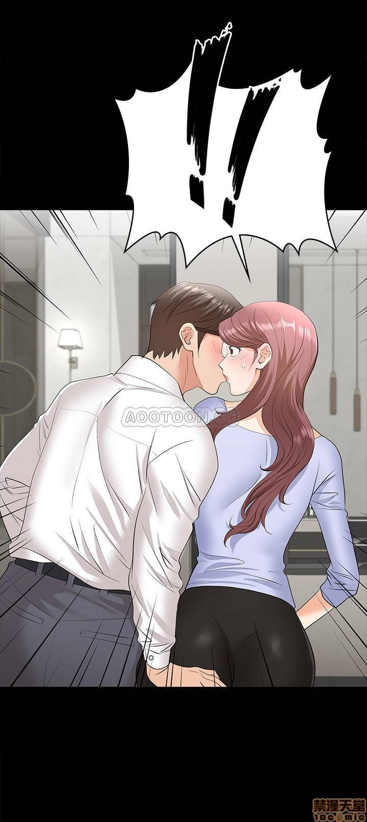Change Wife Raw Chapter 9 Page 15