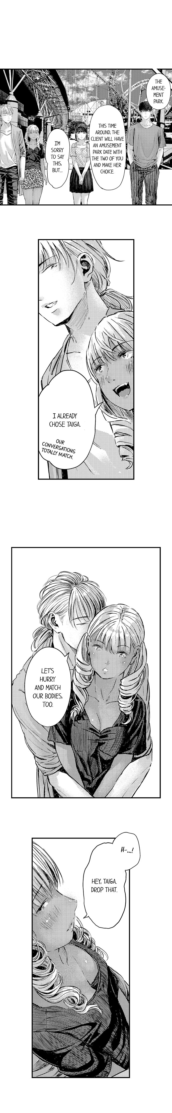 The Coordinator: Virgins Get Deflowered Chapter 20 Page 7