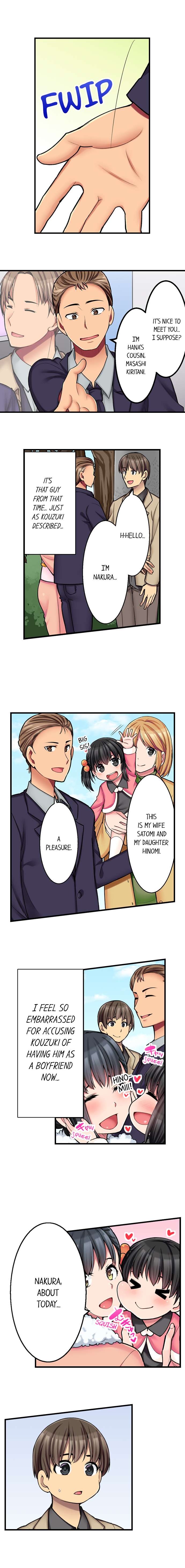 The Coffee Shop's Secret Menu Item is Sex?! Chapter 19 Page 6