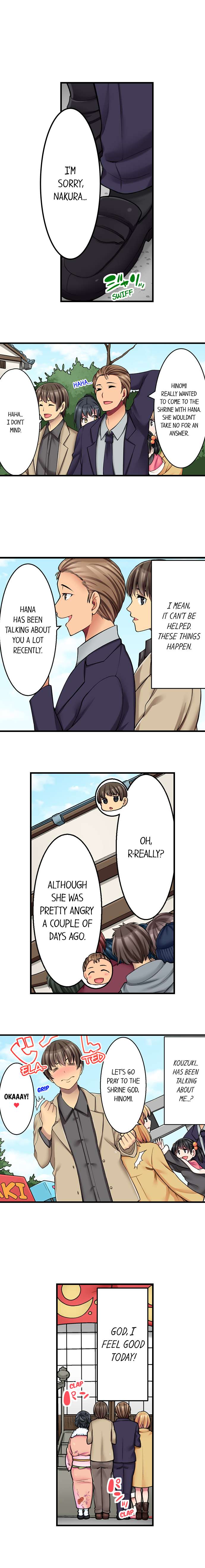 The Coffee Shop's Secret Menu Item is Sex?! Chapter 19 Page 7