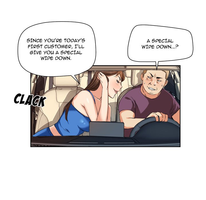 Caught on Tape Chapter 1 Page 32