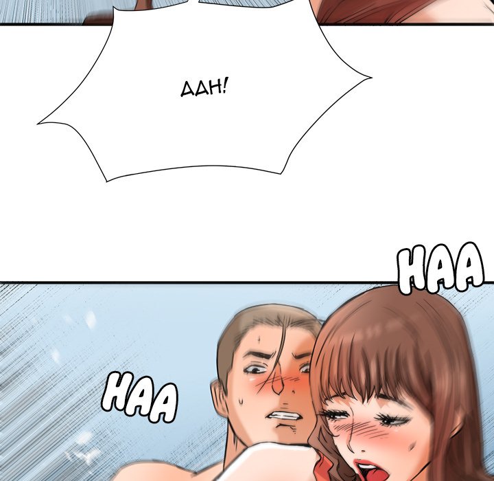 Caught on Tape Chapter 16 Page 35