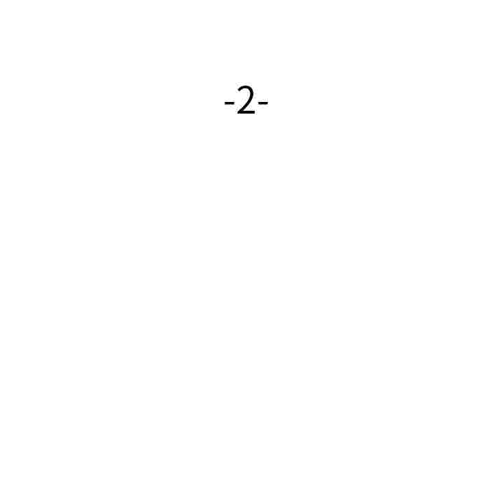 Caught on Tape Chapter 2 Page 9
