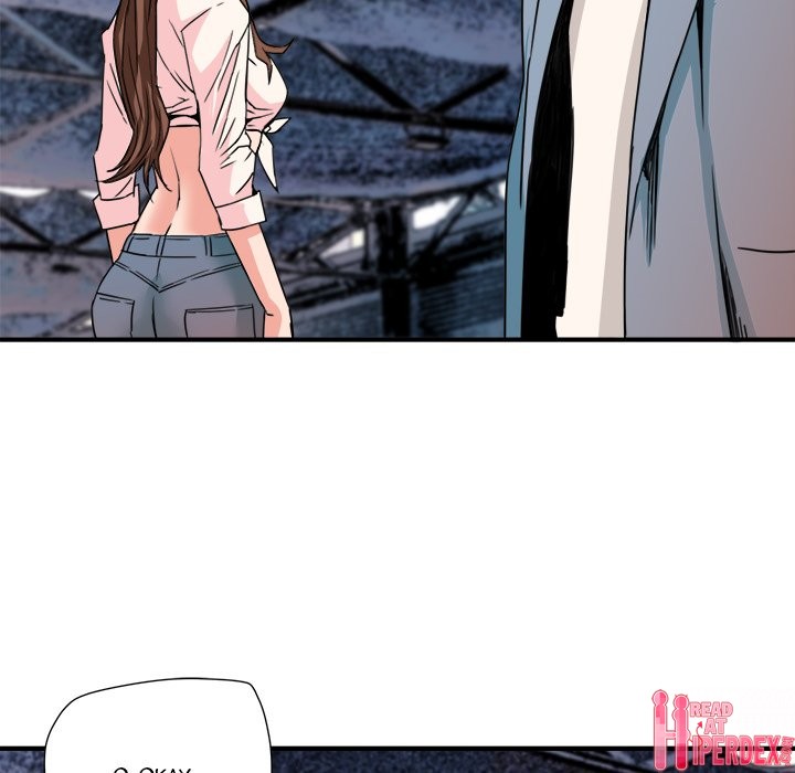 Caught on Tape Chapter 22 Page 16