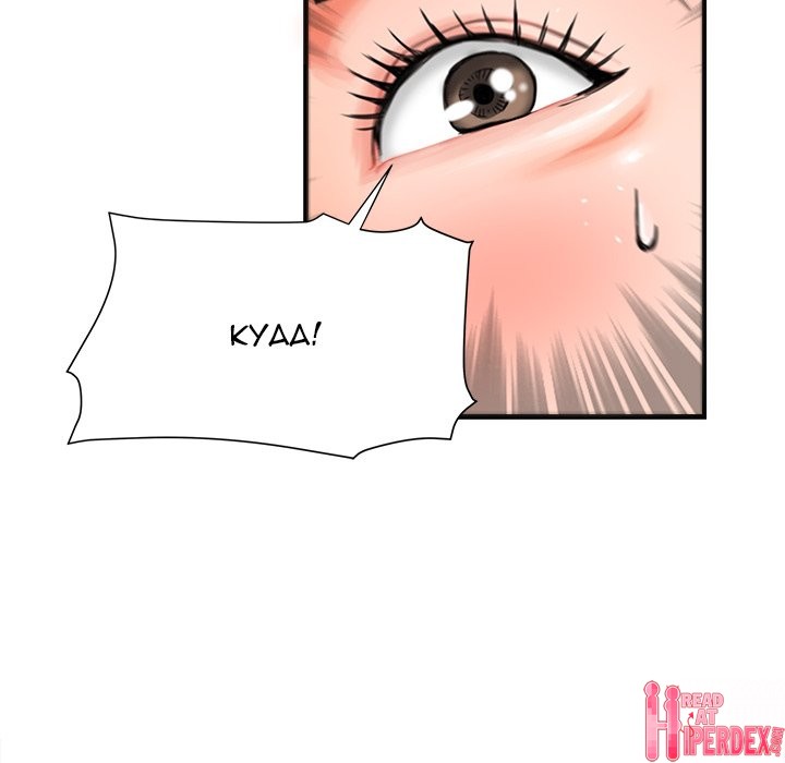 Caught on Tape Chapter 26 Page 37