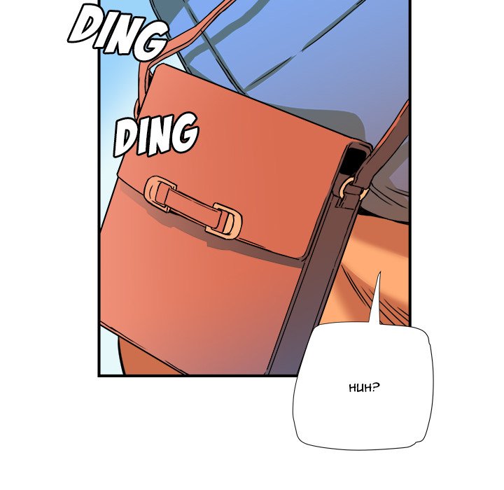 Caught on Tape Chapter 9 Page 71