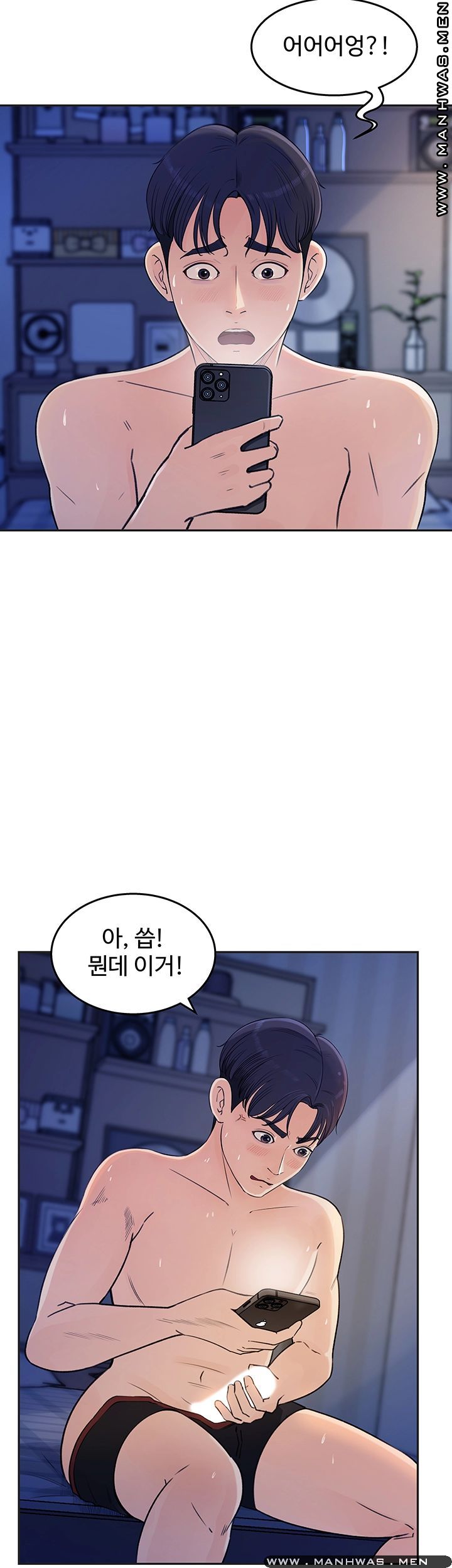 Keep Her Raw Chapter 1 Page 15