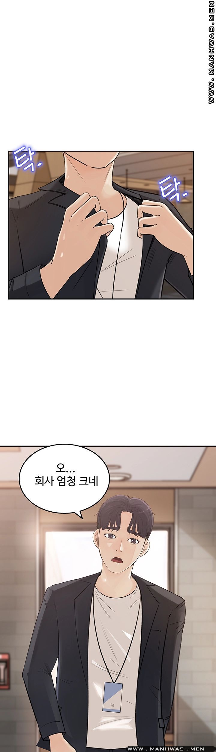 Keep Her Raw Chapter 1 Page 25