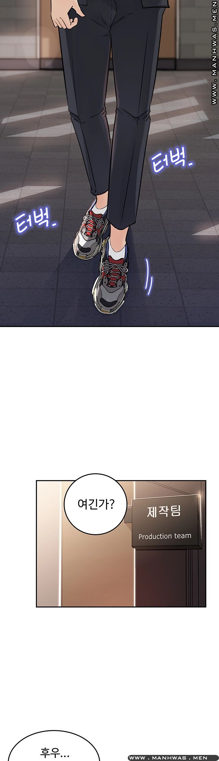 Keep Her Raw Chapter 1 Page 26