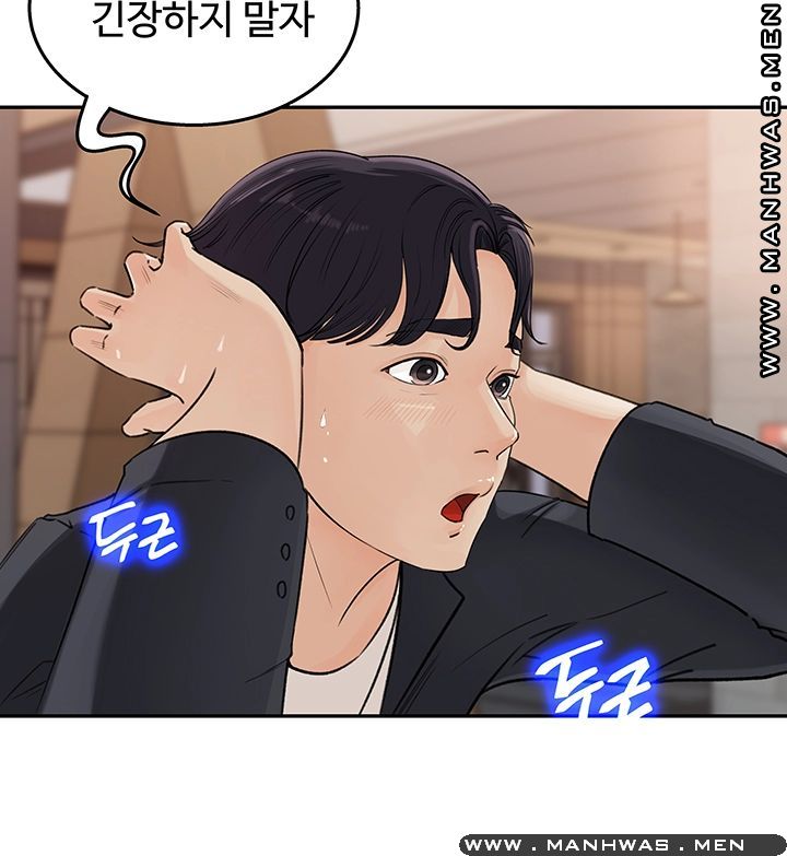 Keep Her Raw Chapter 1 Page 27