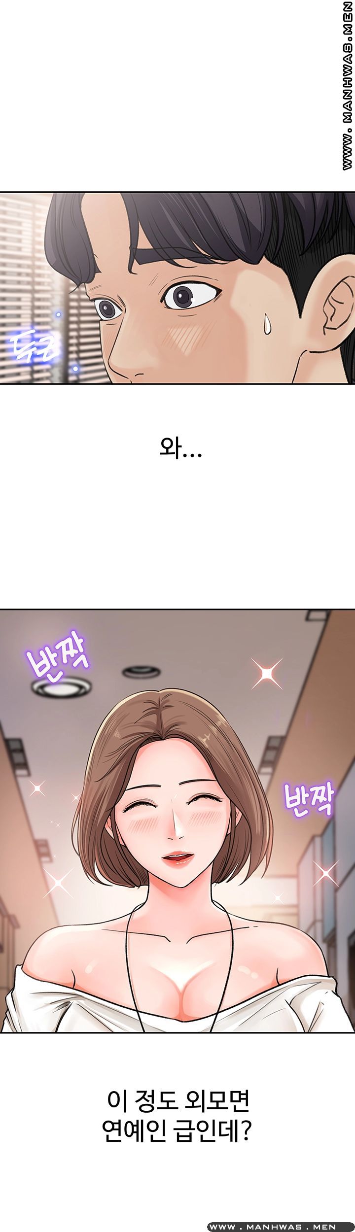 Keep Her Raw Chapter 1 Page 31